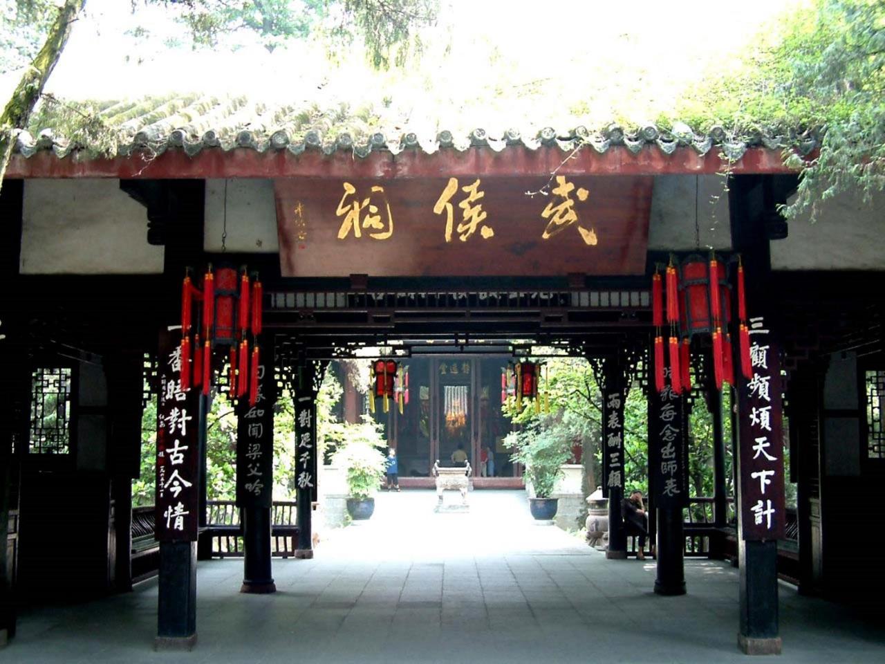 Longemont Hotel Chengdu （The Longemont Hotels） Kültér fotó